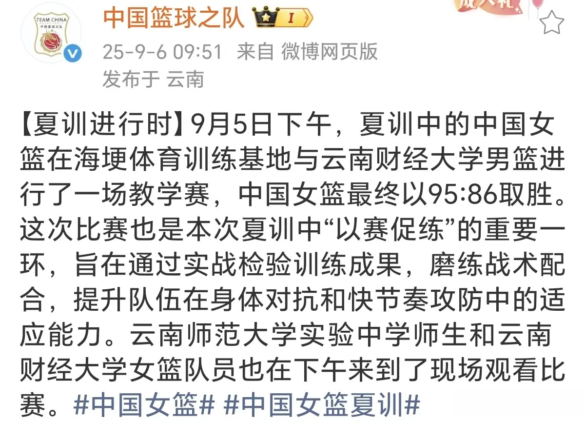 体的防守体, 的时间, 怕对抗
