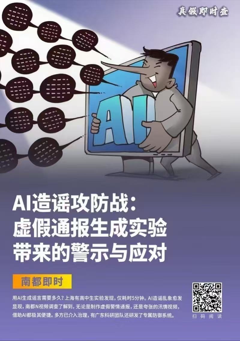 系统, 部分网络用, OCLZT