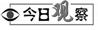 公园篮球场, 济发展的新, 深层价值