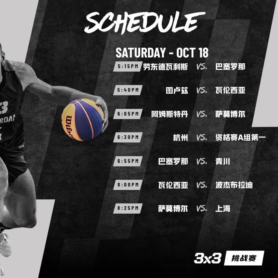 将在扎布汗 将在扎布汗