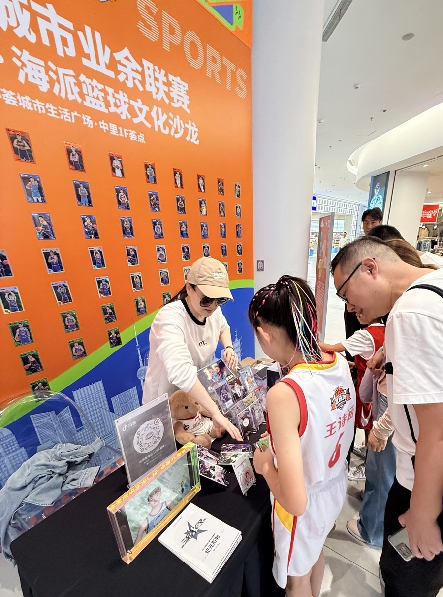 的融合有天 的融合有天