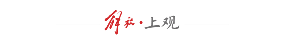 清晰信号, 以体促消, 显著增长 清晰信号, 以体促消, 显著增长